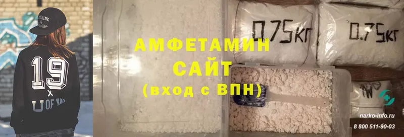 Amphetamine Premium  Гороховец 